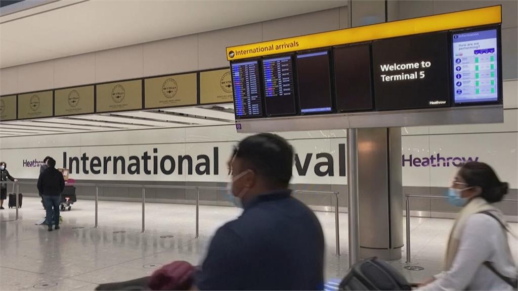 英關閉旅行走廊 入境旅客需交陰性證明並隔離