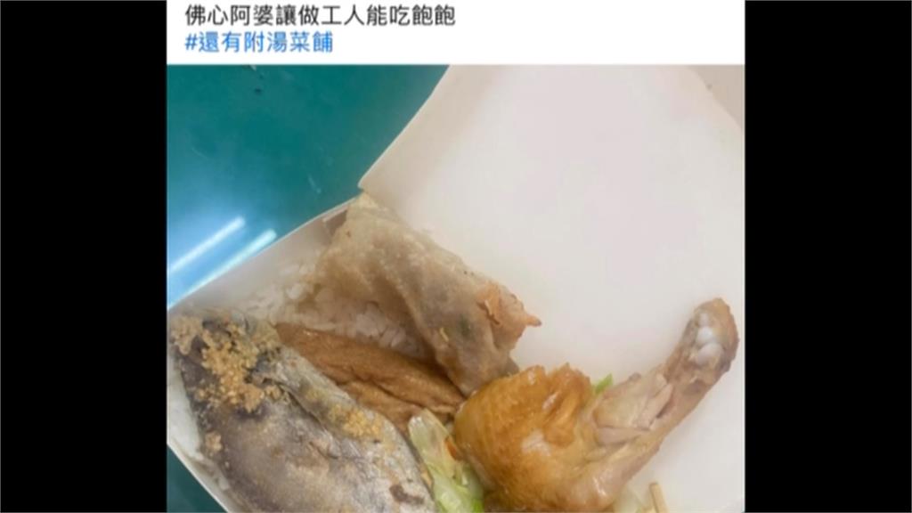 只要銅板價！北港４菜1魚1肉便當超佛心　84歲老闆娘：吃飽開心就好