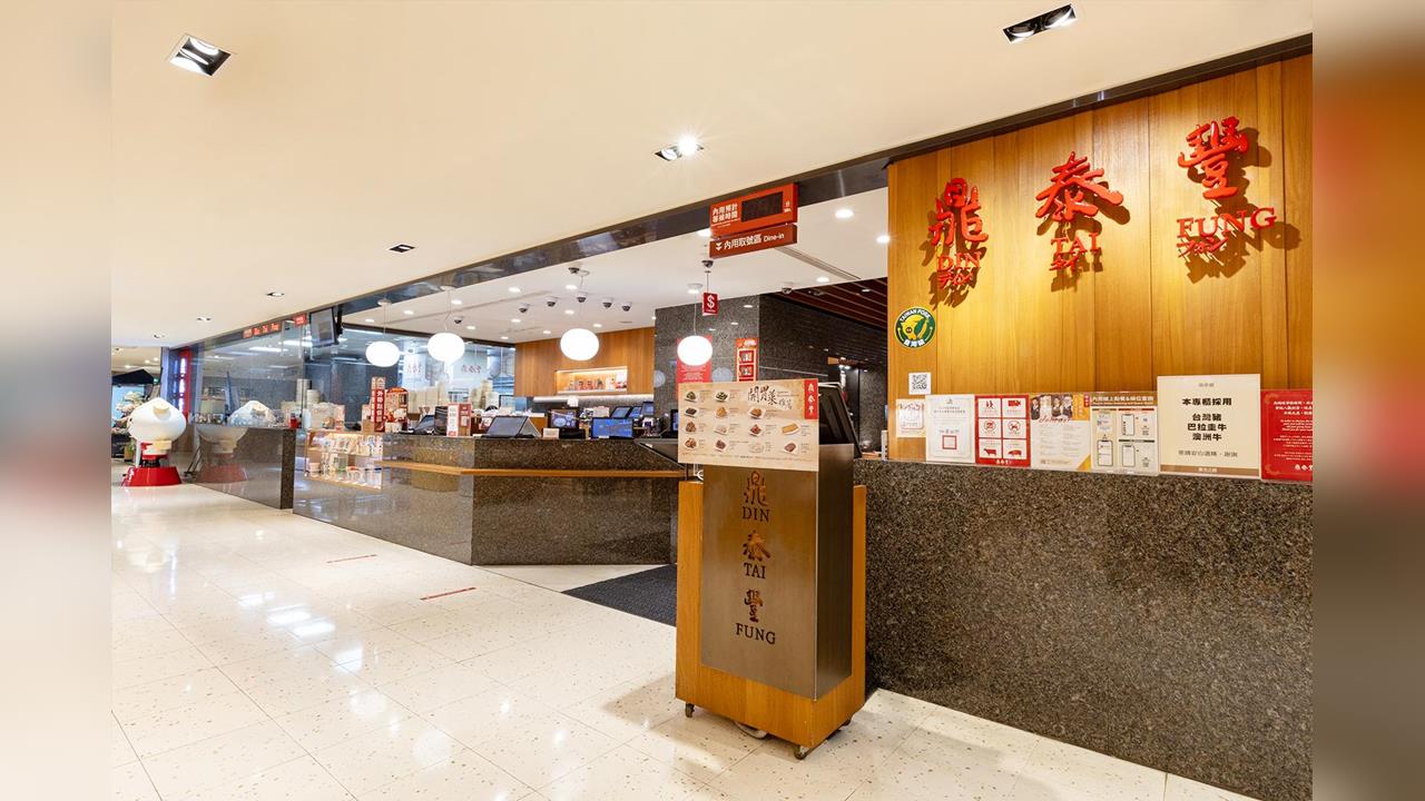 鼎泰豐漲聲響起！「最新品項價格」大公開　全網震驚：漲最多竟是它