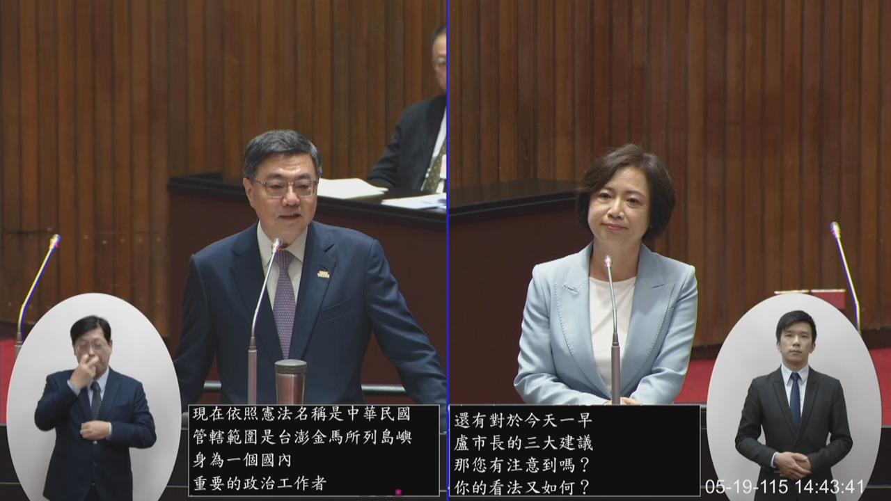 快新聞／盧秀燕被嗆了？建議賴清德刪台獨黨綱　卓揆曝真相：將自絕於國人之外