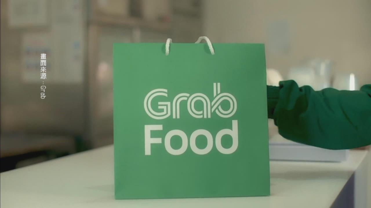 快新聞／與華為資料共享！Grab將收購「熊貓」　外送平台工會憂資安風險
