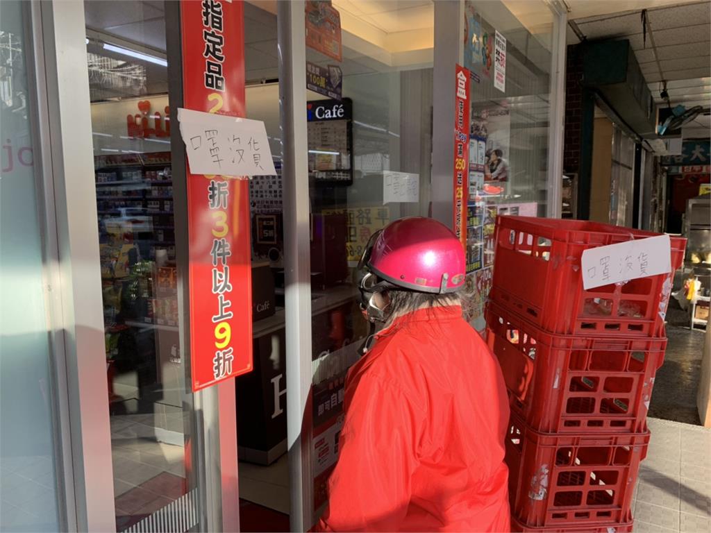 快新聞／口罩2/6起實名制購買上路 每人7天內限購2片