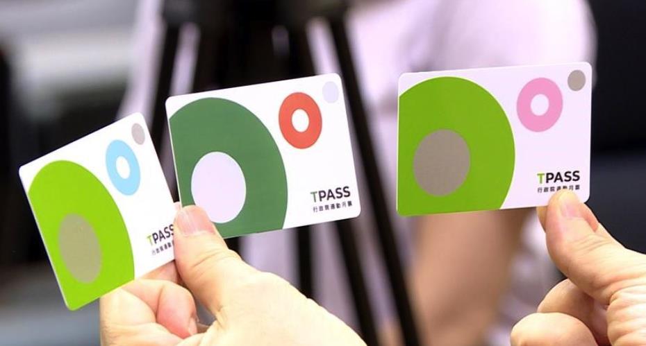 快新聞／TPASS 2.0「14天內短期版」　年底試辦