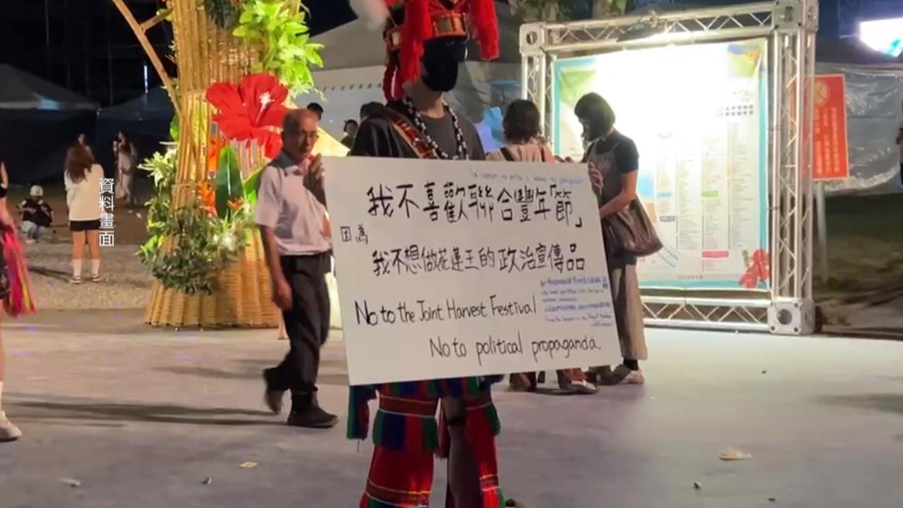 架走抗議原民青年掀議　花蓮警創群組帶風向挨轟