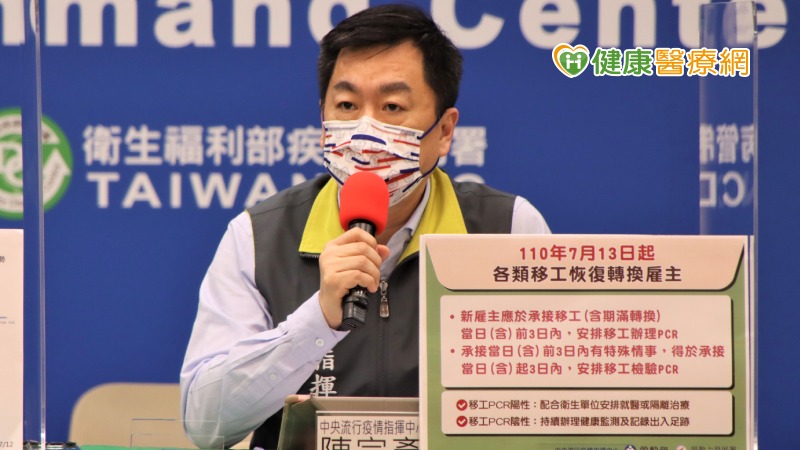 7/13日起各類移工　恢復轉換雇主