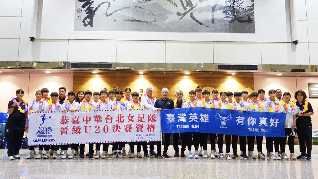 U20台灣女足傳捷報　晉級亞洲盃會內賽