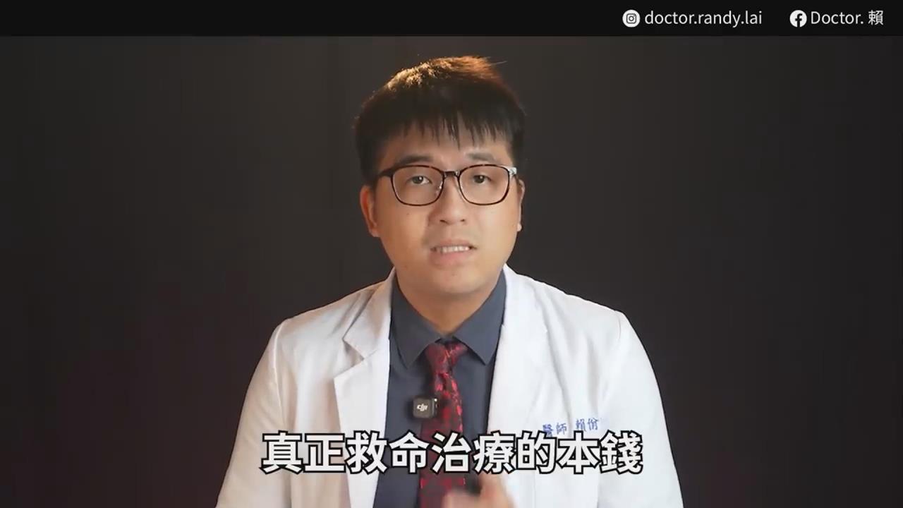 癌症開刀切乾淨就沒事？放射科醫師揭2大治療迷思