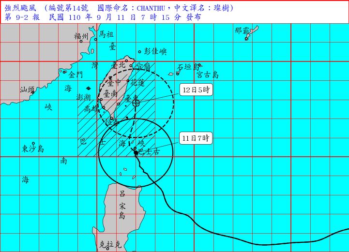 快新聞／強颱「璨樹」結構扎實！估從東方近海北上　花東高屏防強風豪雨