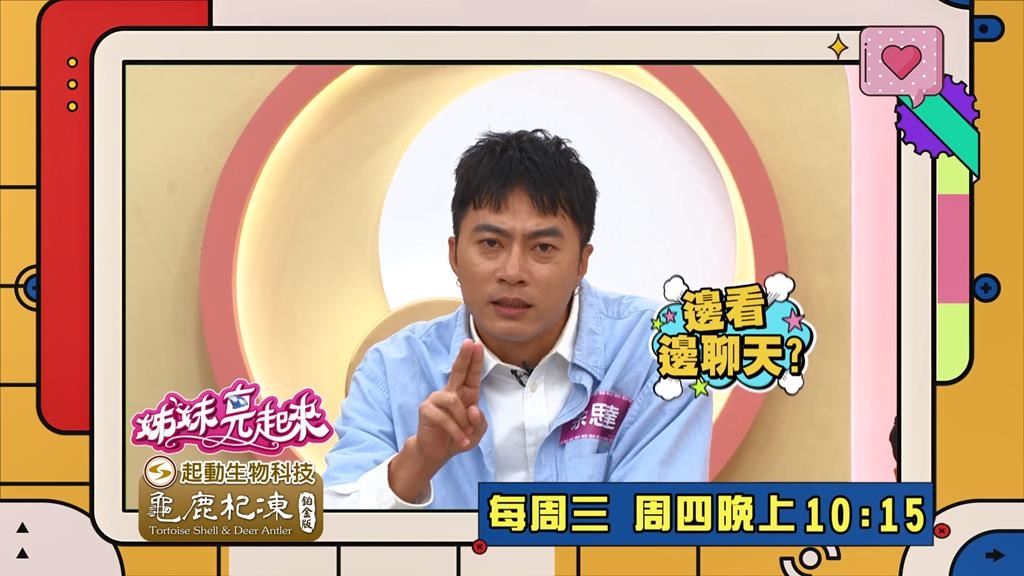 (影)／余思達檢查大腸鏡 醫生邊指診邊問「綜藝大集合」八卦內容？