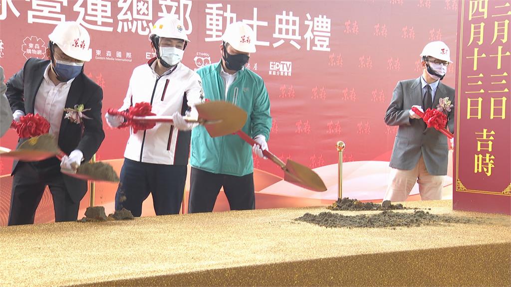 砸百億成立智慧總部大樓 王令麟出席動土儀式
