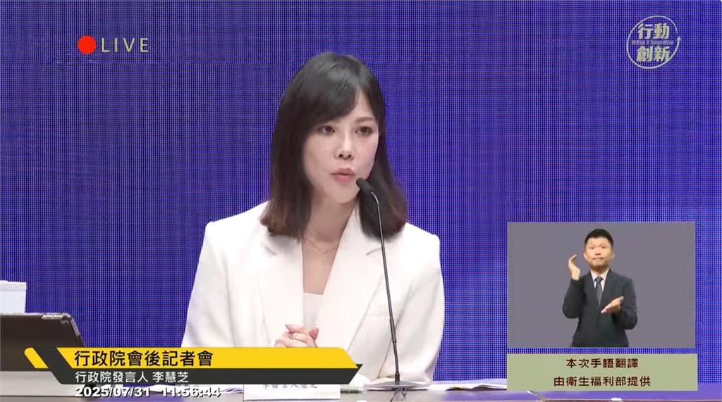 關稅大限倒數！就等川普公布　政院：台美雙方已在進行聯合聲明磋商