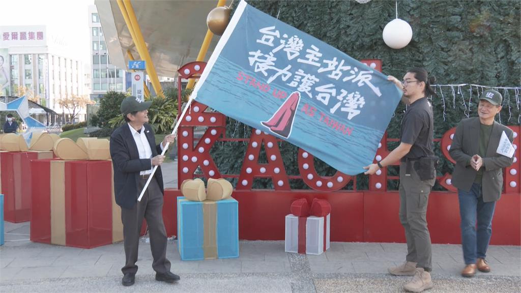 「接力護台灣」從高雄起走　影帝陳慕義現身加油打氣