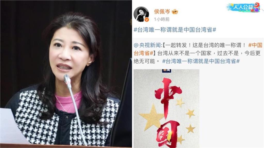 台灣藝人開舔中共…轉發「中國台灣省」！林楚茵怒嗆：都換護照了嗎？