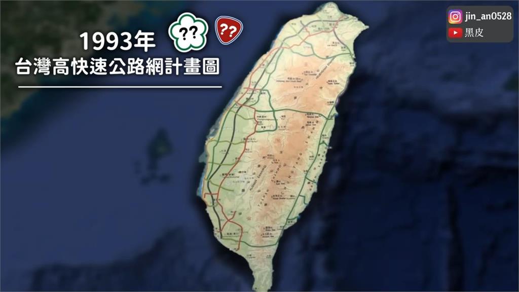 曾規劃逾30條高、快速公路？台灣遍及全島國道路網　竟因這1路線被打亂