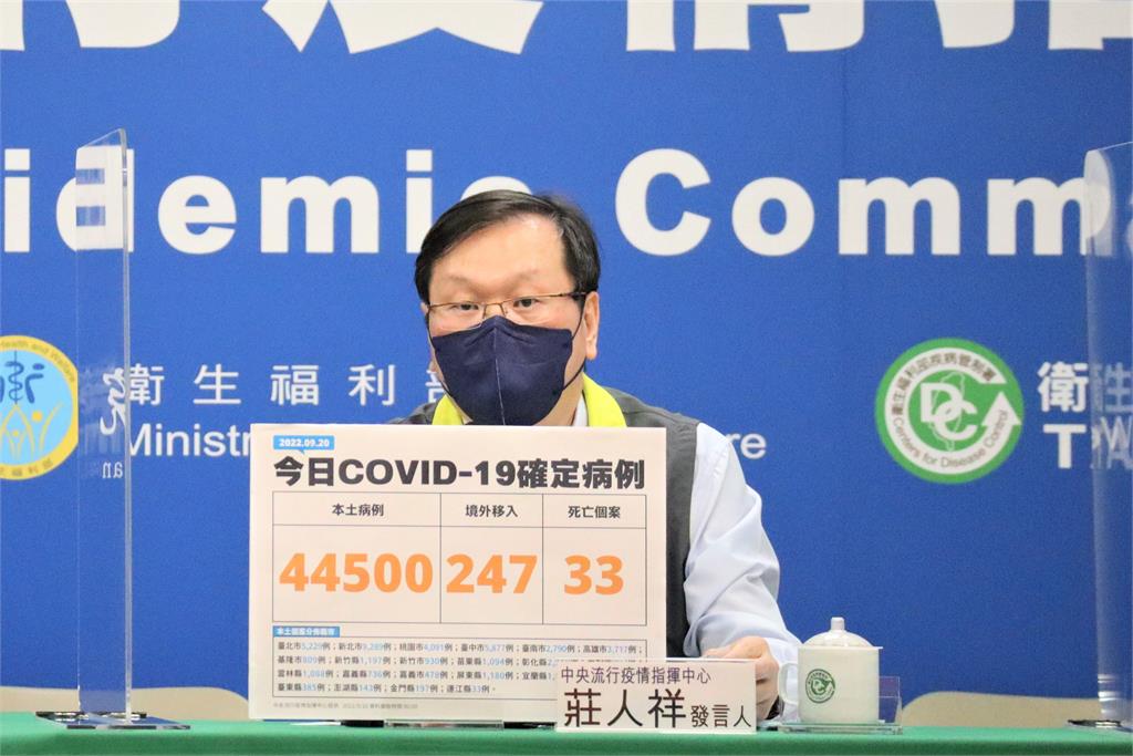 快新聞／疫苗買貴70億元涉貪瀆？　莊人祥駁斥：莫須有的指控