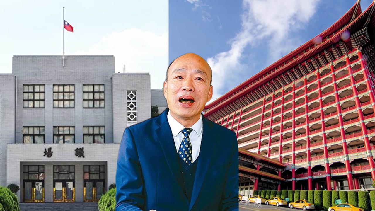 圓山飯店變國會?韓國瑜立院遷址計畫曝 范世平揭「2目的」砲轟餿主意!