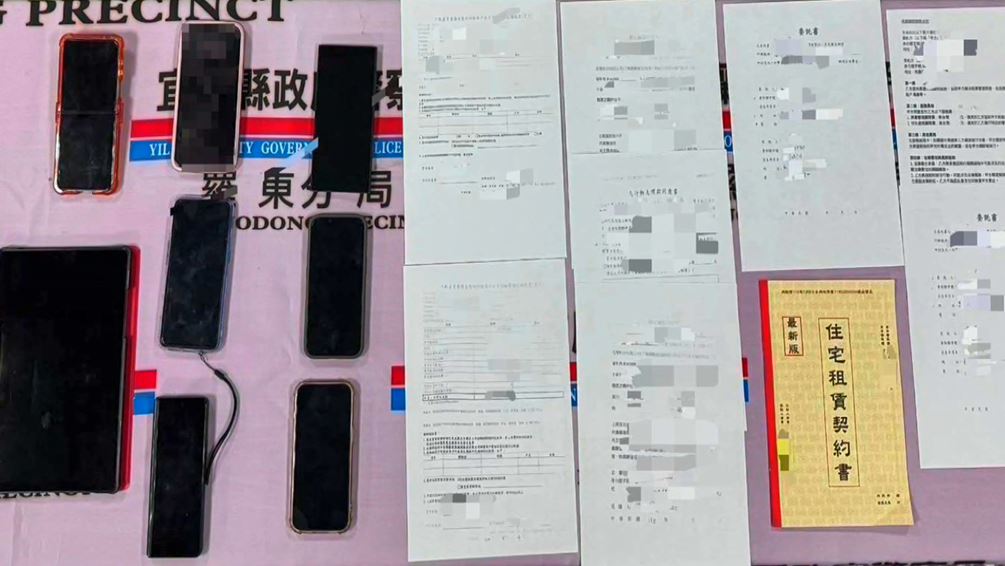 羅東某中醫診所疑資金周轉不靈　詐團「假租管騙房產」還反控租霸