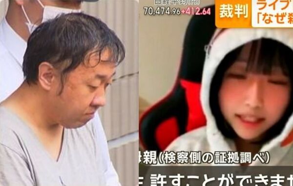散盡家產遭冷回！ 榜一大哥理智斷線　當街狠捅22歲女直播主55刀