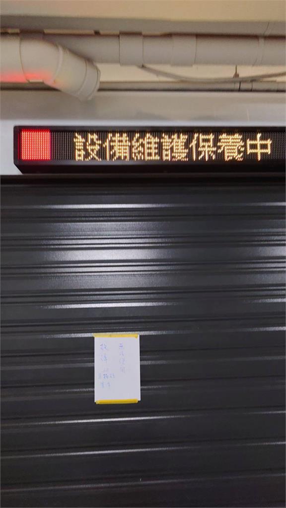 新大樓交屋四個月　機械車位頻故障住戶不堪其擾