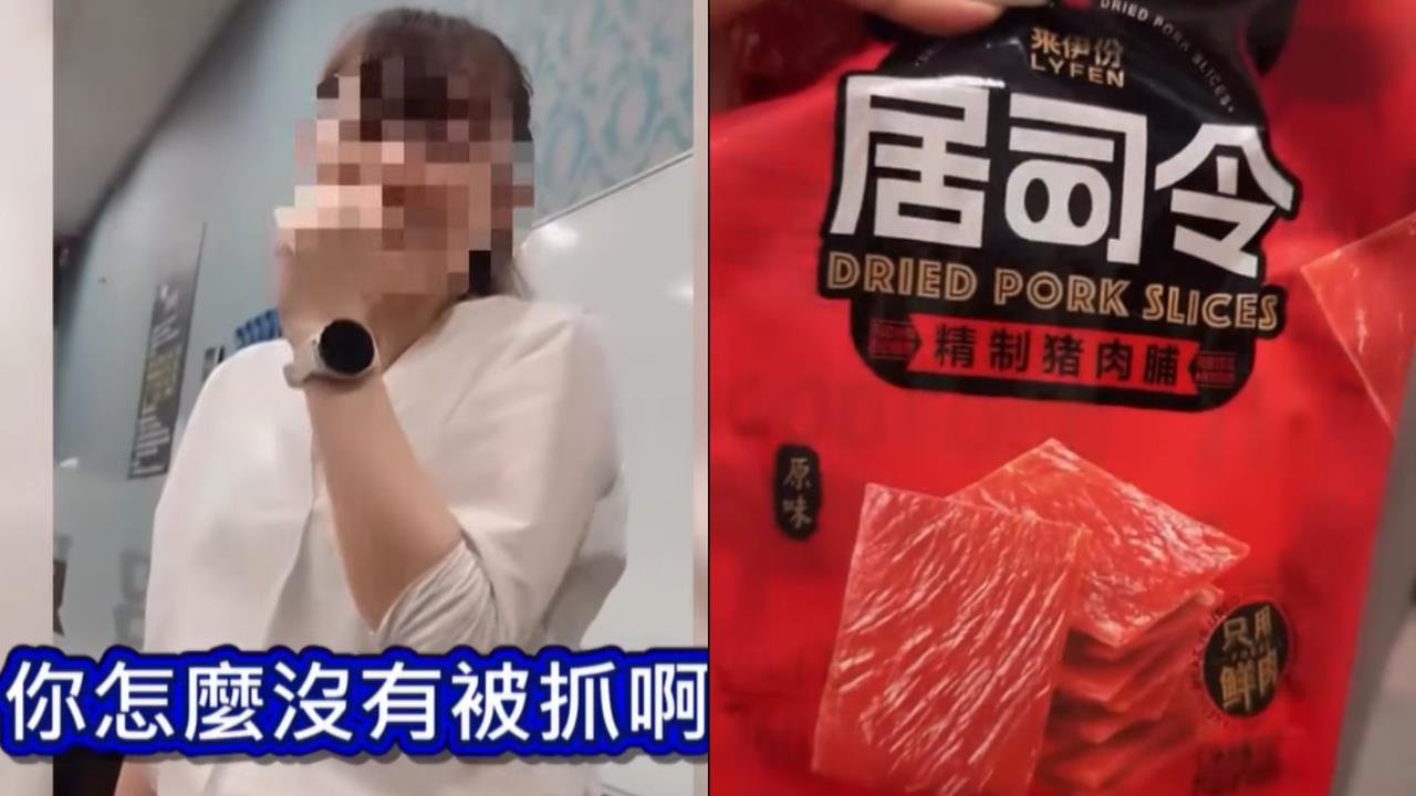 屏東女炫耀帶「中國肉乾」返台沒被抓！還笑喊「與20萬擦肩而過」防疫署出手了