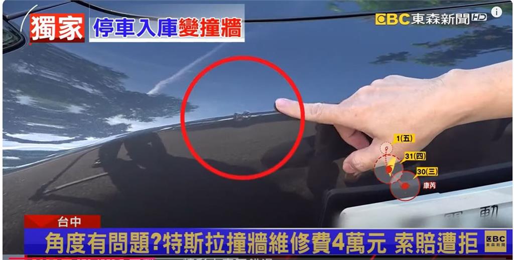 【董座槓上特斯拉3】電動車自動駕駛釀禍非首例　車主控：自動停車失靈害撞車