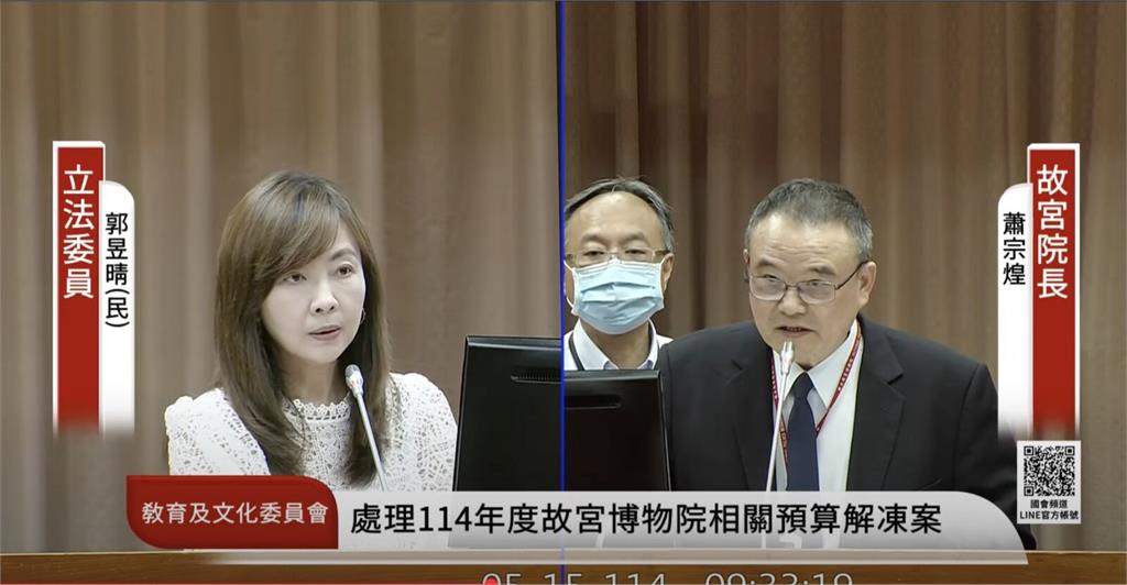 故宮修復人力斷層難解　郭昱晴批蕭宗煌推諉卸責