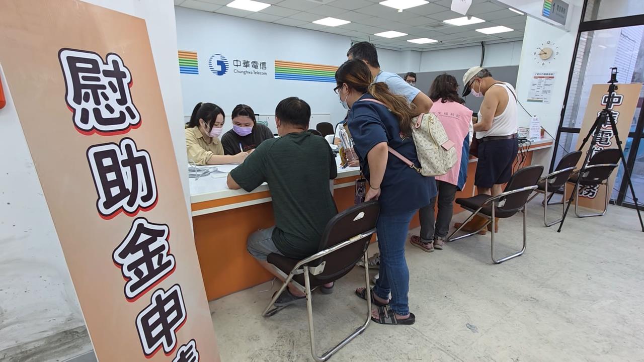 光復災民領取35萬慰助金　政院：資料核對、隔日撥款