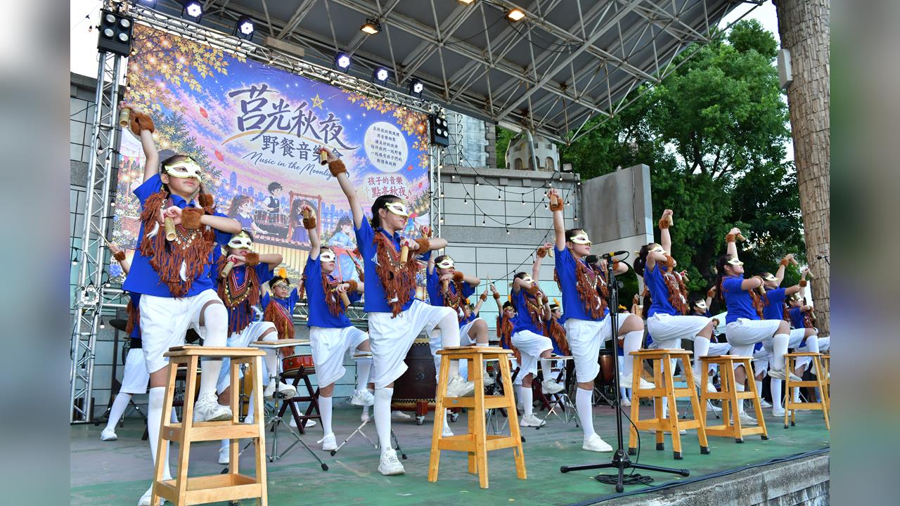 新北音樂教育  點亮秋夜 「2026莒光秋夜野餐音樂會」板橋音樂公園浪漫演出