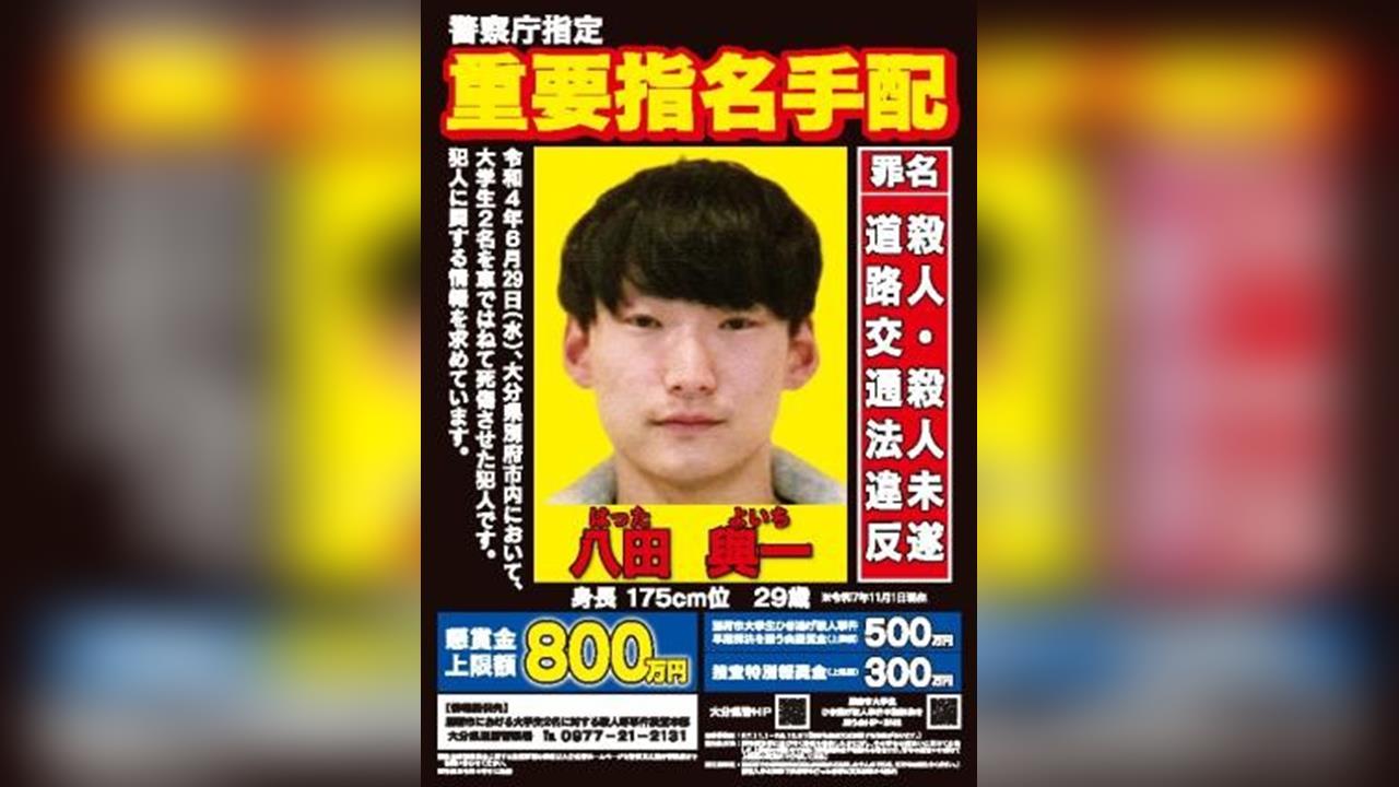 去日本都看過通緝令！ 「八田與一」逃亡4年抓嘸 警擴大緝捕