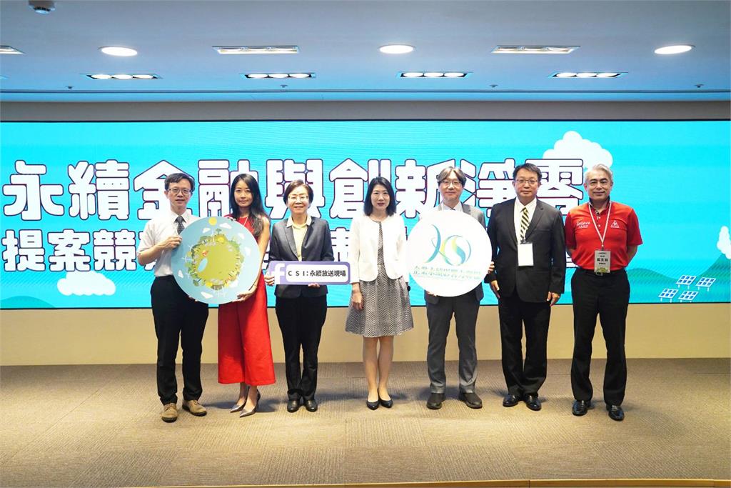 金融業淨零推動工作平台攜手東海大學培育永續人才