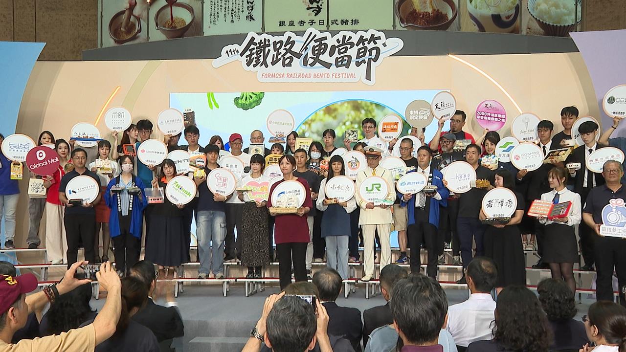 "鐵路便當節"週五登場 限定便當驚喜開箱