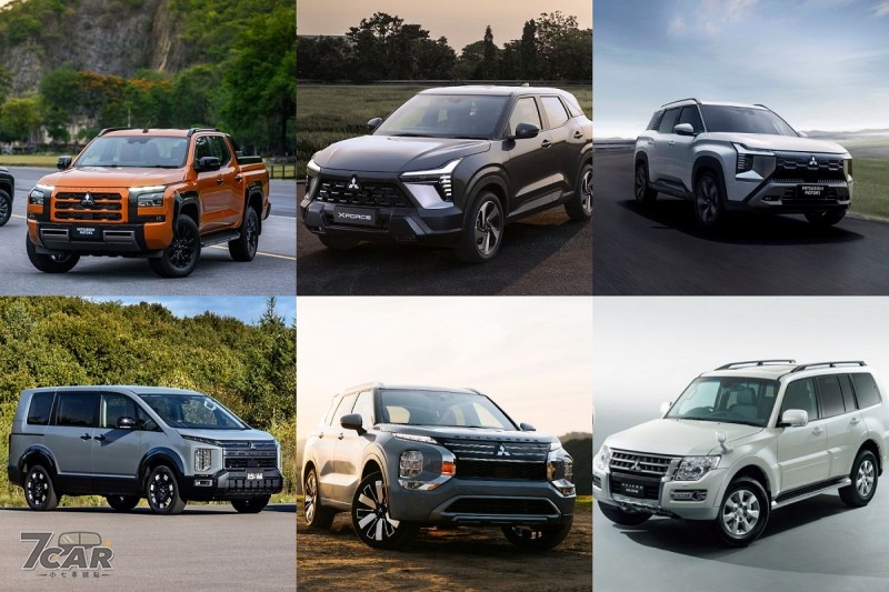 全面布局乘用與商用市場　中華三菱揭示未來產品藍圖