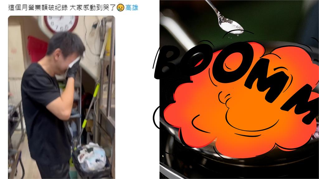 韓式料理店「員工集體暴哭」吸100萬人點閱！全網默契高唱「這首歌」秒懂