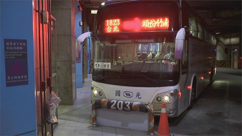 台北、桃園、三重客運國道4路線　2/13起調漲！漲幅最高9.2%