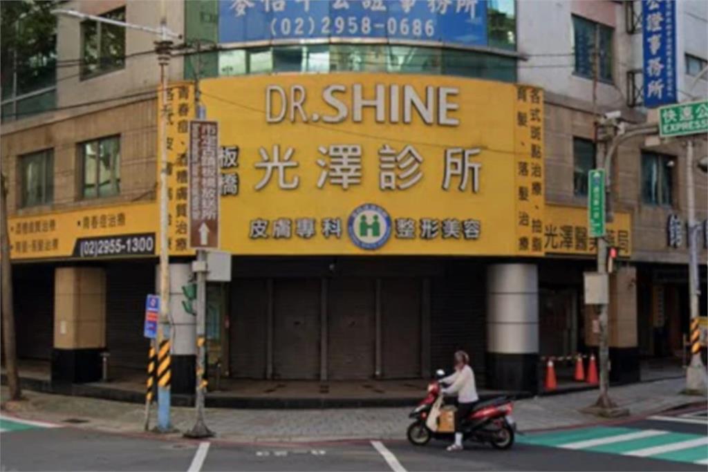 光澤診所涉偷拍病患隱私　新北2分店挨罰50萬、停業6個月