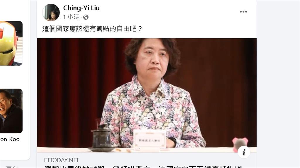 劉靜怡被封殺後狂發文！　民進黨團還原「決策3劇本」：發言要自制