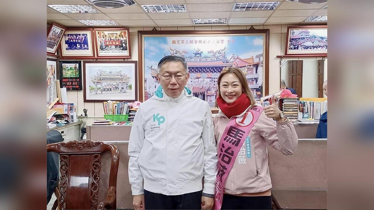 快新聞／前民眾黨員馬治薇慘了！收中國百萬資金選立委　二審加重改判出爐