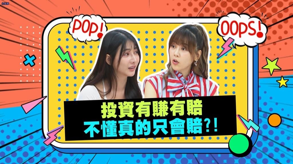 (影)／劉心語租地開球場想賺錢 裝潢一半發現無法營業？