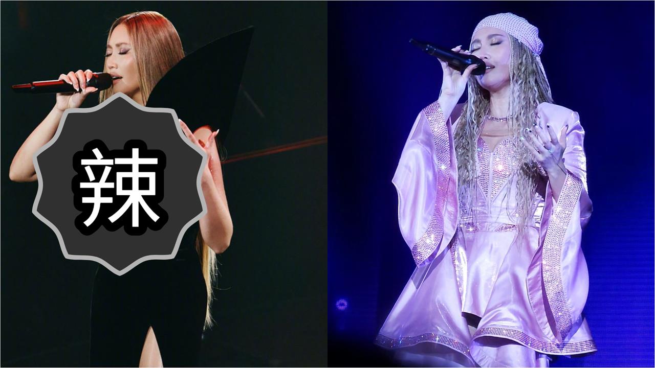 A-Lin成都開唱火力全開！中空戰袍「狂洩長輩」嗨喊2福利：要更多錢