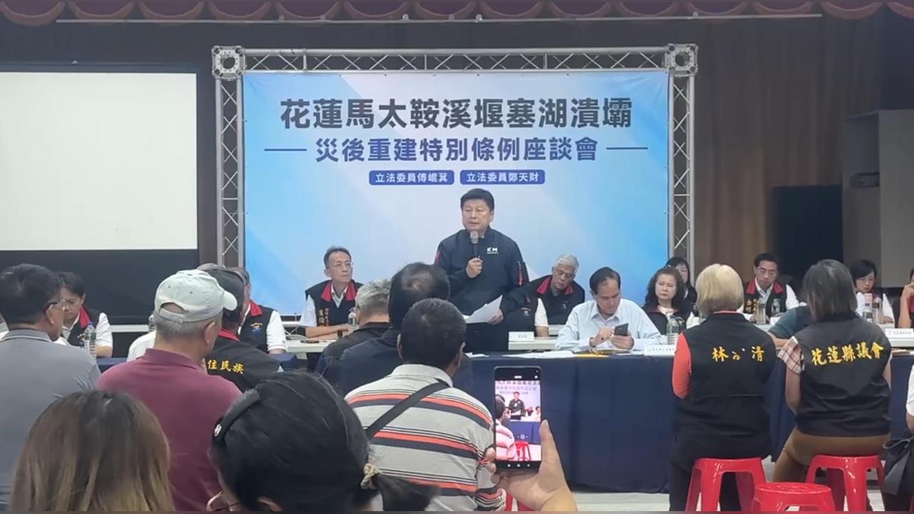 快新聞／為光復人出氣！議長張峻怒踹桌子　傅崐萁竟稱：花蓮之恥