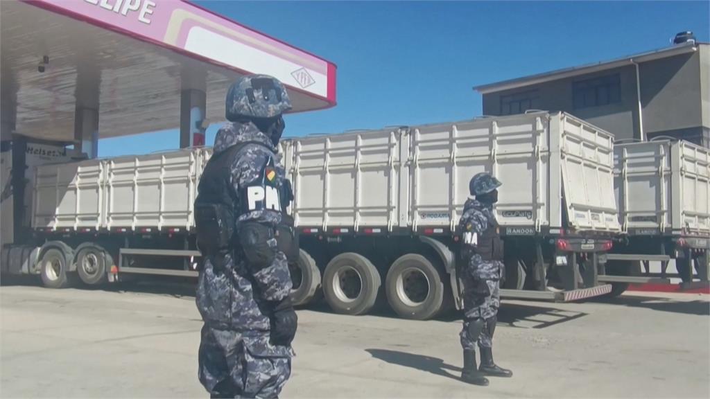 玻利維亞燃料短缺　政府派兵駐守加油站防走私轉賣
