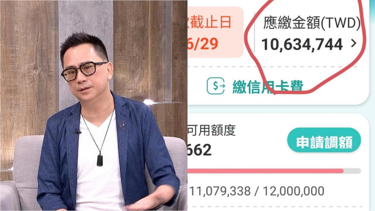486先生「秀出刷卡千萬帳單」被攻擊！本尊「突點名小草」霸氣反擊