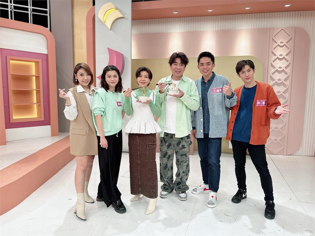 葉欣眉愛吃麻辣鍋自己動手做！旅遊達人艾瑞克吃鍋有回家的感覺