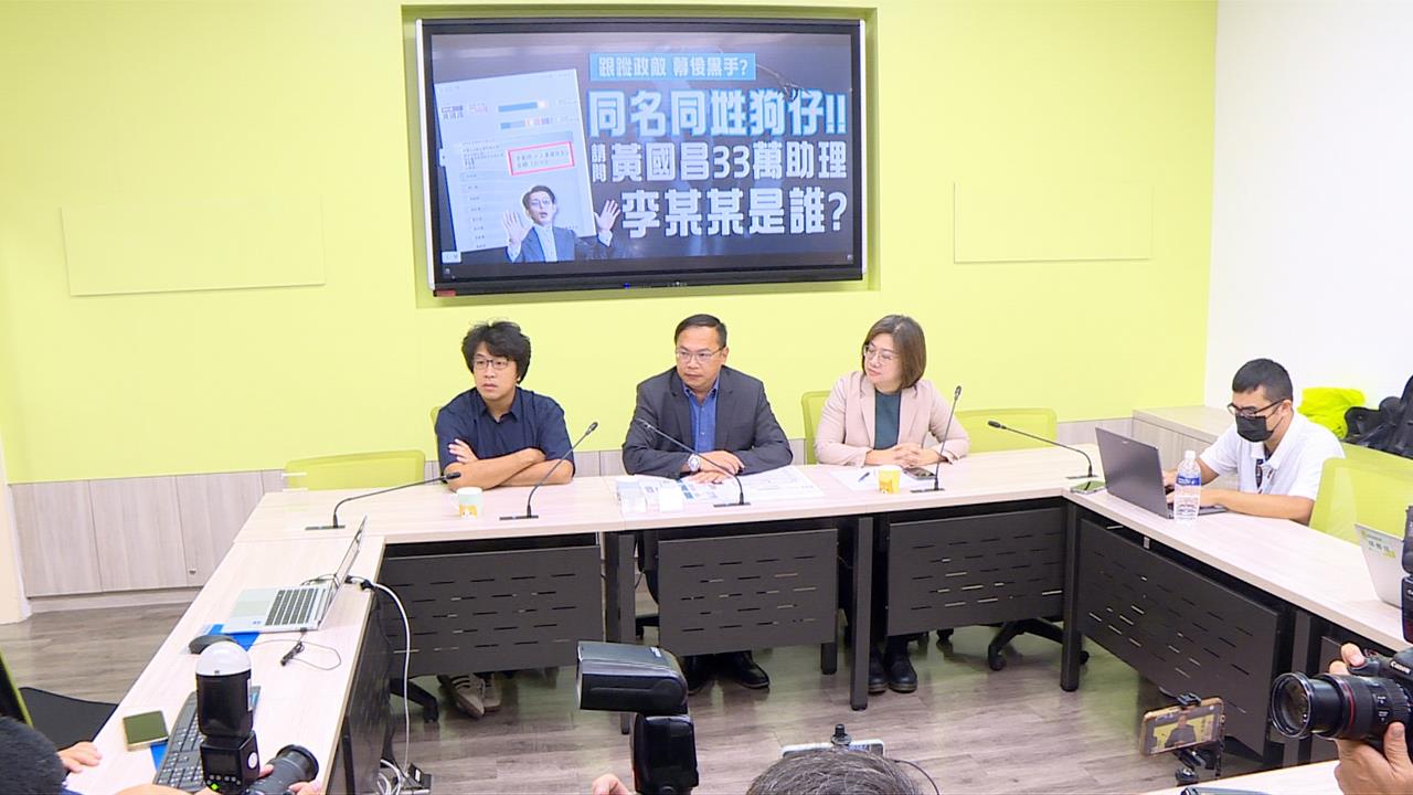 王義川稱跟拍狗仔疑黃國昌前助理　爆是高翔左右手兼閨密