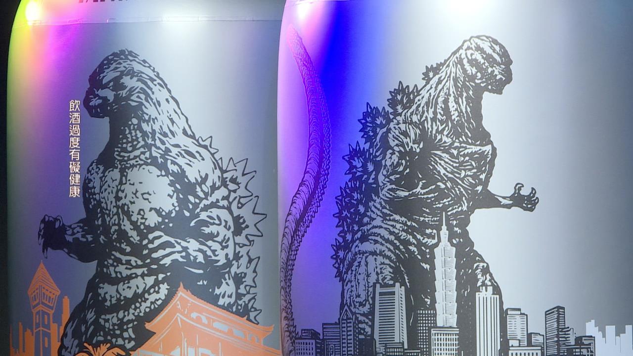 台灣本土啤酒品牌聯名「哥吉拉」　打造六都聯名城市罐