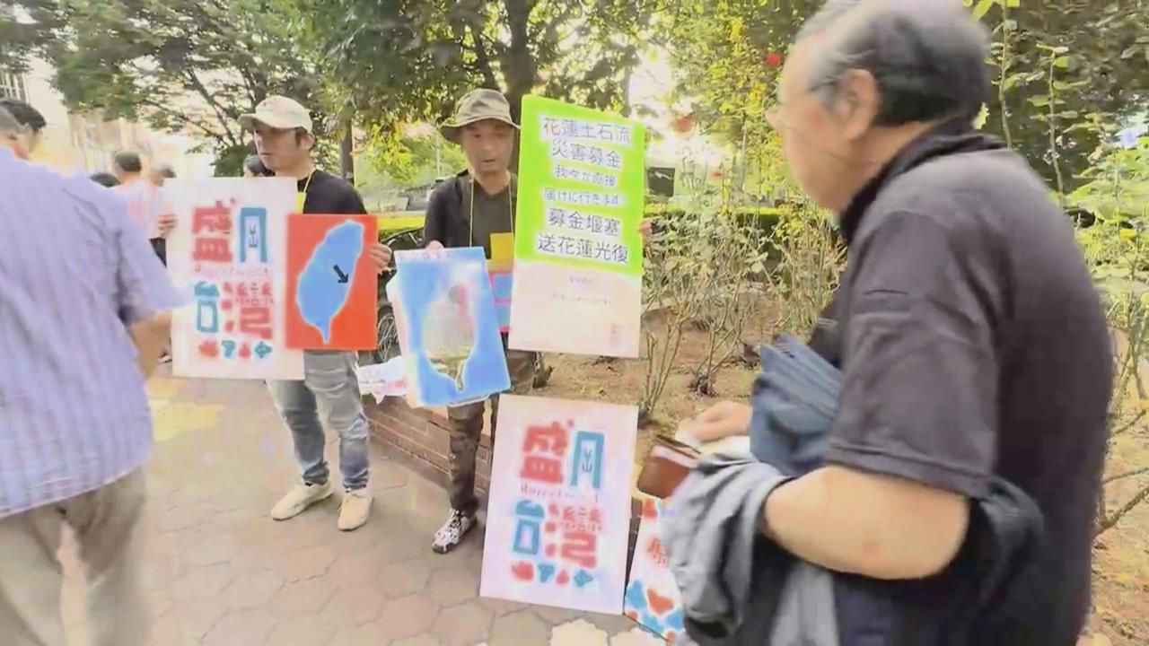 送暖!台南風災受災戶募集逾50萬元 馳援花蓮光復鄉