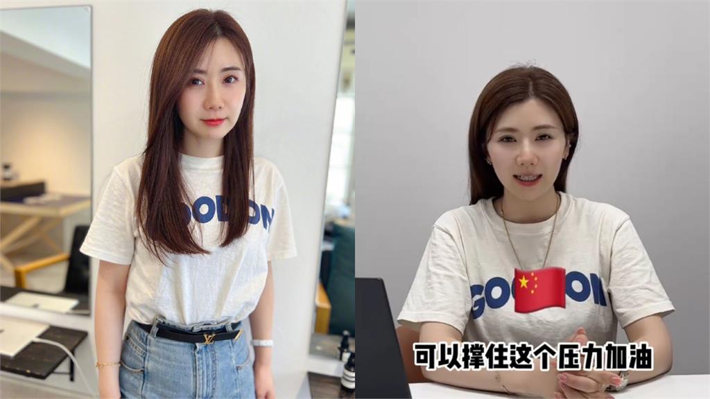 福原愛「無腦抱中國大腿」惹議!微博網友也不爽:出軌做三劣跡藝人