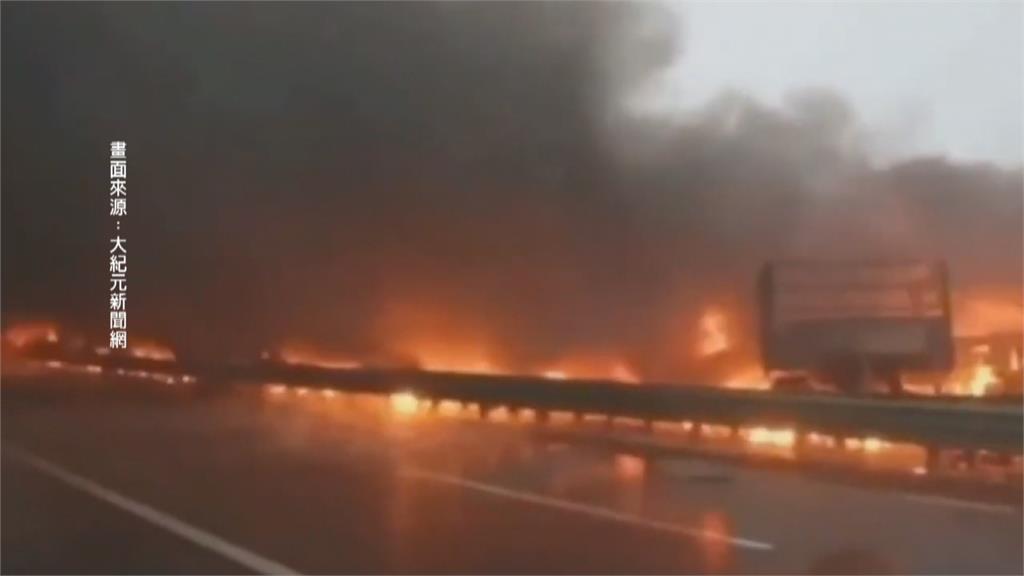 陝西高速公路43車連環撞大火狂燒！至少3死6傷