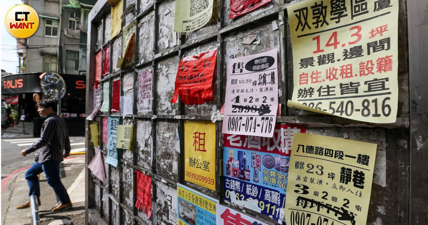 房東炸鍋2／預期性、情緒性漲租一起來！包租公怒祭2對策　房客反應曝光
