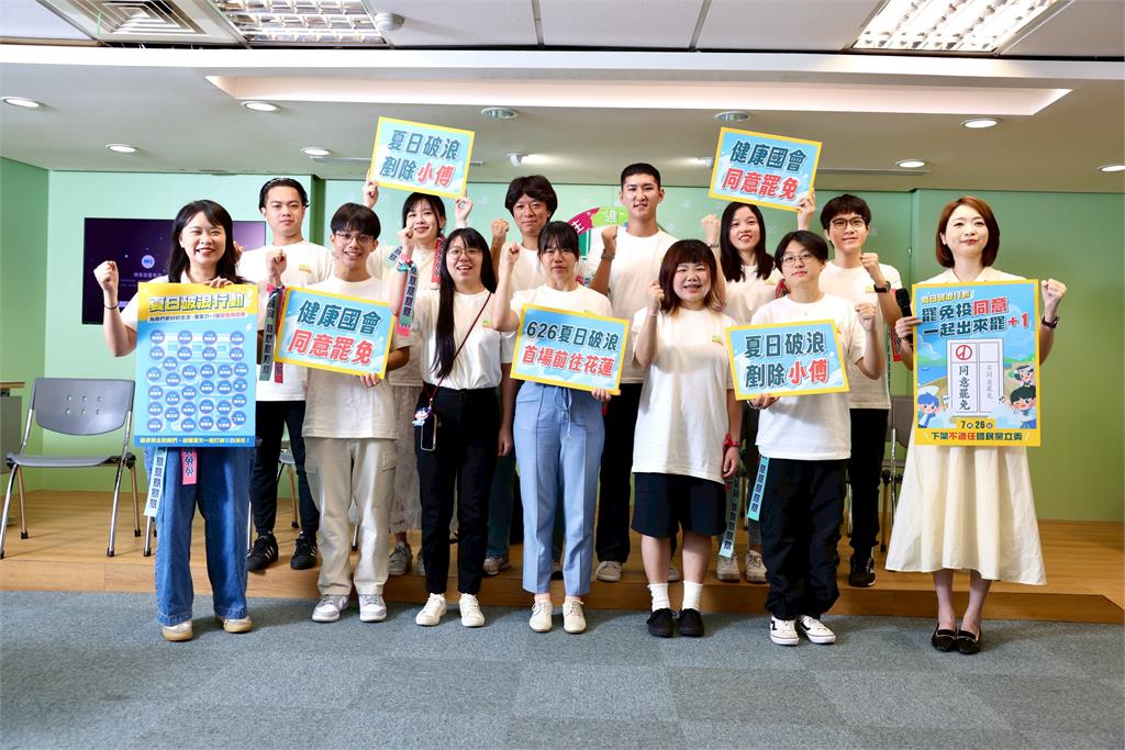 快新聞／青年通通站出來了！誓言罷免親中藍委　民進黨推創意影片助陣